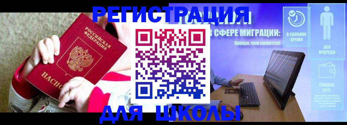 временная регистрация адрес в Екатеринбурге