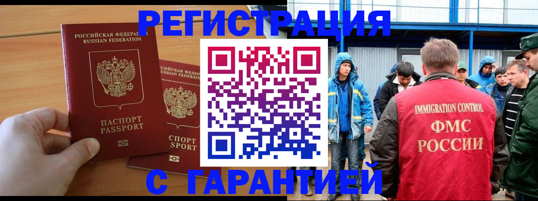 регистрация для дет. сада в Екатеринбурге