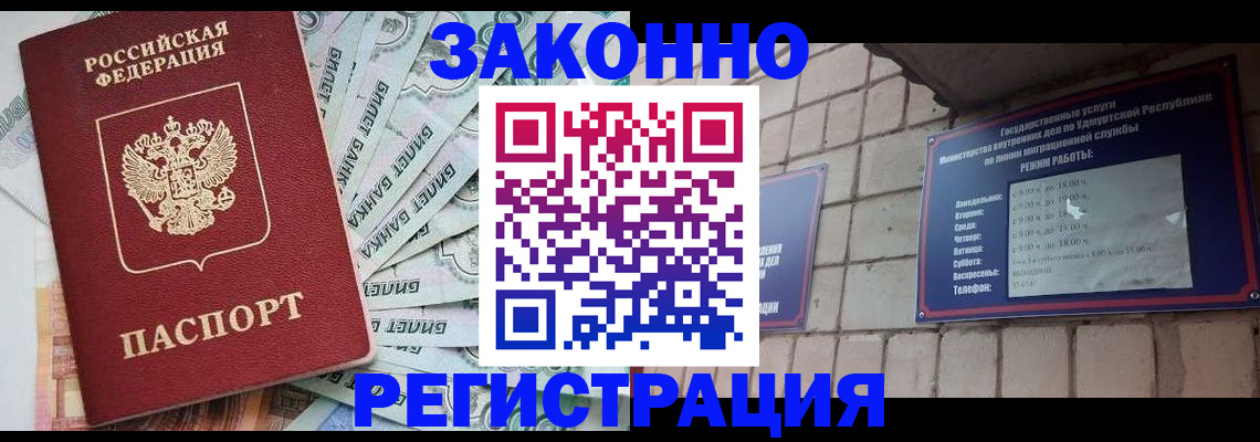 регистрация в Екатеринбурге