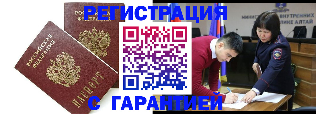 временная регистрация адрес в Екатеринбурге